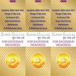 super-gold-5G